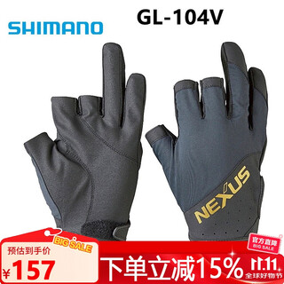 Shimano fishing gloves for rock fishing multi-purpose gl-104v with 5 fingers exposed gl-105v with 3 fingers exposed black l (3 fingers exposed)