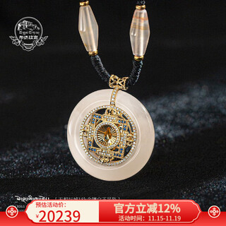 Potala palace collection 18k gold inlaid jade pendant mandala white jade jade gemstone necklace for men and women as birthday gifts for husbands 18k gold mandala white jade pendant