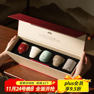 Wanqiantang tea cup personal high-end master cup single cup ru kiln tea cup gift box set five famous kilns