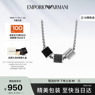 Emporio armani armani men's necklace yi yang qianxi same style beaded necklace birthday gift for boyfriend egs2383020