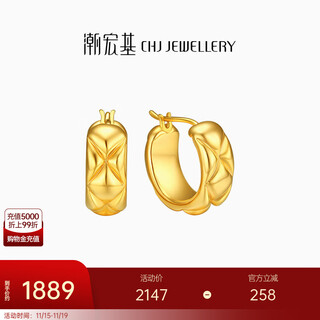 Chao acer zhijian xuyu yellow 18k gold earrings women's earrings color gold earrings earrings for girlfriend's birthday gift one pair