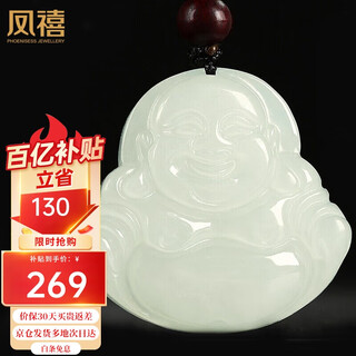 Phoenix jewelry hotan jade buddha pendant maitreya buddha jade pendant natural jade necklace women's new year gift for mom