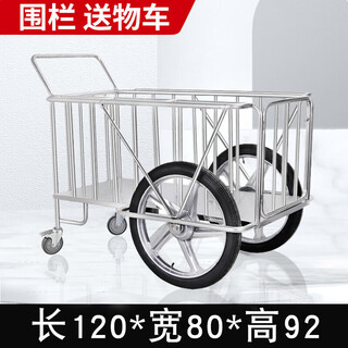 Universal morning care truck, dirty clothes truck, bedding truck, bed sweeper truck, ward area bedding cleaning truck, operating room dirty same style, intravenous transport vehicle, fence, motorcycle wheel.