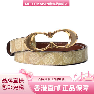 Coach new year's gift logo decorated belt women's camel width 2.5 camel m basic packaging - no box