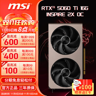 Msi rtx 5060 ti 16g|8g desktop computer design rendering e-sports game independent graphics card deepseek artificial intelligence 50 series first release dlss4 rtx 5060 ti 16g hardcore division 2x oc