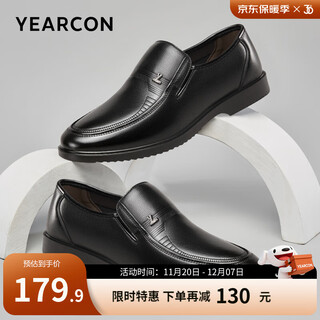 Yierkan men's shoes cowhide simple business formal shoes comfortable middle-aged and elderly dad's shoes breathable leather shoes men's father's shoes black 40