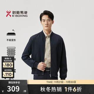 Jinba men's short version simple business casual spring and autumn new jacket men's bkdt1166 dark blue 2xl