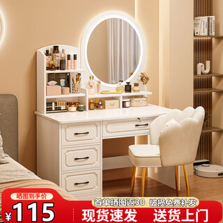 Zhongtao dressing table bedroom dressing table dressing table small apartment modern simple new storage cabinet dressing cabinet integrated table 80% miss sister recommends round mirror style 80cm