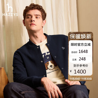 Hazzys men's air layer fabric baseball collar jacket asvzu0bdx46 navy blue nv 175/96a48