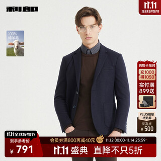 利郎【绵羊毛100%】羊毛西服外套男修身微弹秋季2025新品西服男单西 藏青（24QDX221SA） 170A