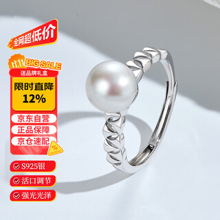 Meluxes925 silver akoya seawater pearl ring live strong light double eleven promotion birthday gift for girlfriend’s mother