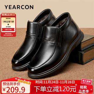 Yierkan men's shoes strap high top plus velvet warm casual leather shoes business casual men's cotton shoes 97216w black 42