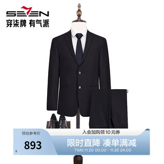 Qipai wool suit men's suit spring and summer new style wool business suit dress 127c7115b-navy 52 (185)