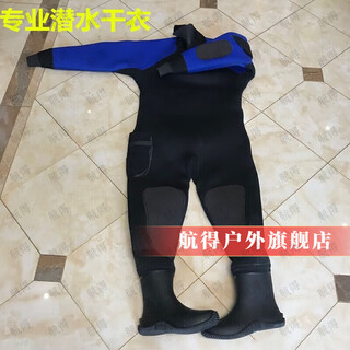 Hangde winter full dry wetsuit one-piece 6mm thickened waterproof and warm wetsuit wear-resistant cold dry suit deep diving without hood (one piece) l (height 170-175cm)