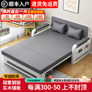 Nanshu same day delivery sofa bed all-in-one foldable single office double living room storage home sofa dark space gray + white frame storage model 1.58 meters coconut brown model (5cm sponge + 2cm coconut brown)