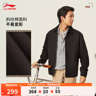 Li ning jacket men's and women's 25 autumn new skin friendly anti-wrinkle corduroy lapel retro bath style sports jacket black and brown-1 l