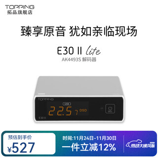 Topping e30 ii lite audio decoder ak4493s fever dac hard decoding dsd512 desktop decoder e30ii lite silver