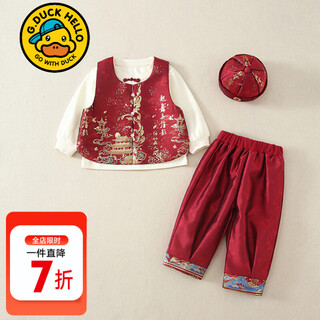 G.duckkids little yellow duck one-year-old clothes, baby boy's first week dress, chinese style tang suit children's 100-day banquet set, spring and autumn pavilion one-year-old clothes four-piece set 80 7-11 months (recommended for babies 75-85cm) cm