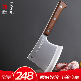 Shibazi makes a professional-grade ax-type bone chopping knife. large bone chopping knife for pigs, cattle and sheep. s395-1. color box.