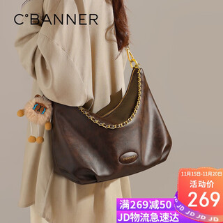 千百度（C.BANNER）包包女款牛皮斜挎包单肩大容量时尚轻奢生日礼物高级感送女友老婆