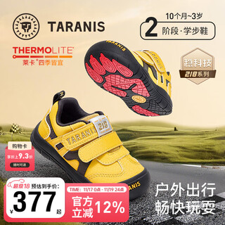 Tyrannis 218 boys toddler shoes autumn new outdoor children's shoes non-slip sports baby functional shoes casual sports shoes yellow 24 inner length 15.5 suitable for foot length 14.3~14.7