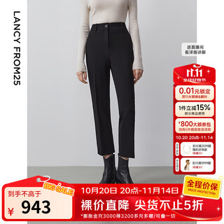 Langzi top-notch replenishment order french straight nine-point high waist slim temperament workplace commuting winter new suit pants black 3 l