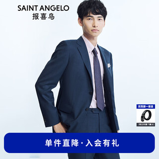 Anniversary bird suit men's preferred spring new mercerized wool formal suit and pants suit denim blue solid color 44 a(165/88) /please note waist or trousers