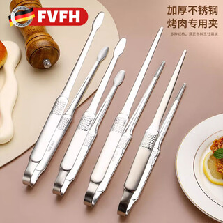 Fvfh german extra thick stainless steel barbecue clip household steak outdoor barbecue bread food kitchen food anti-scalding clip 304 round head small size