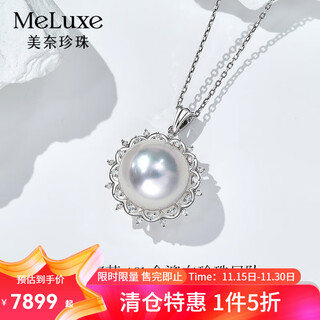 Meluxe mui ne 18k gold seawater pearl pendant australian white pearl necklace prosperous series birthday gift for wife 13-14mm + diamond 0.26ct