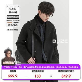 Piaget zall yak velvet double-sided wool jacket men's stand collar short coat jacket 2024 autumn and winter new night frost gray xl 180