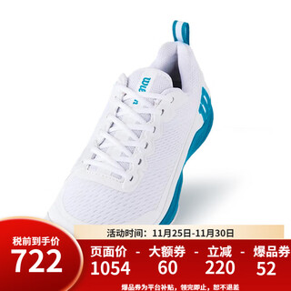 Wilson men's rush pro 4.5 stable and wear-resistant professional sports tennis shoes wrs335010u white/atomic blue 40 (us7)