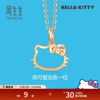Chow sang sang hello kitty hollow pendant sanrio 18k gold pendant 88465p pricing