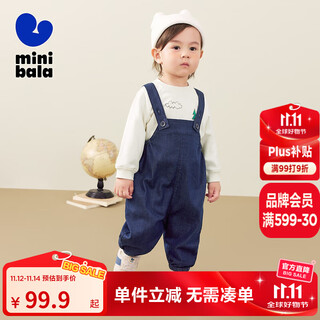 Mini bala soft denim baby overalls trousers soft elastic skin-friendly fashion jeans for boys and girls denim dark blue 88301 120