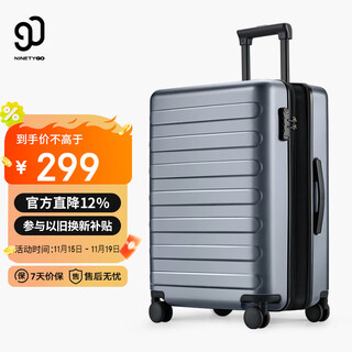 90-point expansion suitcase 20-inch rhine large-capacity suitcase pc wear-resistant password lightweight trolley case titanium gold gray