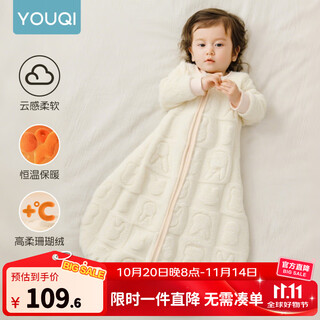 Youqi baby sleeping bag autumn and winter thickened newborn baby spring and autumn constant temperature children's universal anti-cold anti-kick quilt beige 66