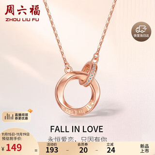 Saturday form mobius ring double ring necklace s925 silver birthday gift j0612481 40+5cm