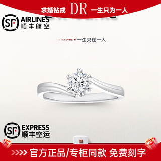 Dr proposal diamond ring k gold/pt950 platinum elegant snowflake moissanite diamond ring wedding valentine's day birthday gift 50 points d-e color/extreme white gift box + certificate pt950 closed (remark number)