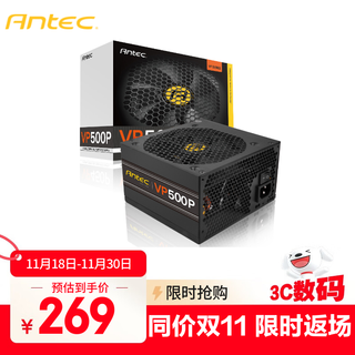 Antec vp500 desktop computer host chassis power supply 500w/500,000 positive reviews