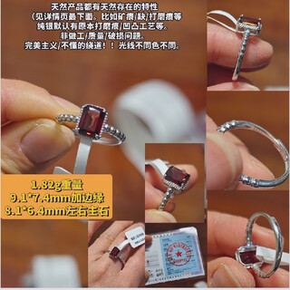 Ring high-end natural yellow amethyst green tourmaline tanzanite garnet sapphire opal jade natural collection grade garnet diamond grade surface s925 silver live certificate 8398