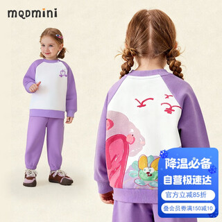 Mqdmini children's clothing children's suit plus velvet warm sweatshirt and sweatpants two-piece suit for boys and girls, versatile casual wear for children and middle-aged children