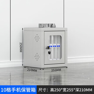 Mobile phone storage box multi-grid 60-grid steel storage safe box cabinet wall-mounted storage cabinet with lock school conference room employee storage box 12 mobile phone safe box