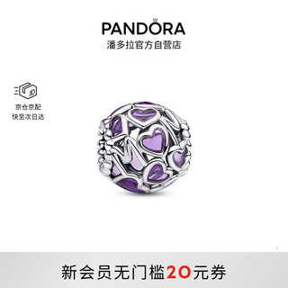 Pandora hollow heart-shaped maternal love charm enamel craft purple diy beads birthday gift for girlfriend