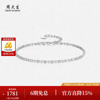 Chow tai sang platinum starlight bracelet for women pt950 platinum beads adjustable bracelet birthday gift for girlfriend 2.66g