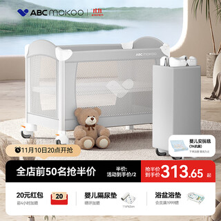 Abcmokoo solar folding crib spliced large bed multi-functional newborn removable crib-morandi gray air model