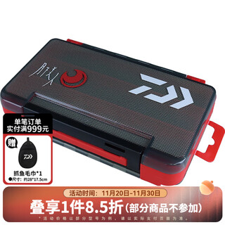 Daiwa beauty under the moon case 175 double-sided lure storage box storage box accessories box fishing gear supplies b type (one side has a gap and the other has a partition)