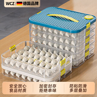 Wcz german dumpling box household food-grade kitchen refrigerator storage box organization artifact wonton box fresh-keeping quick-frozen white three-layer portable can hold 210 dumplings
