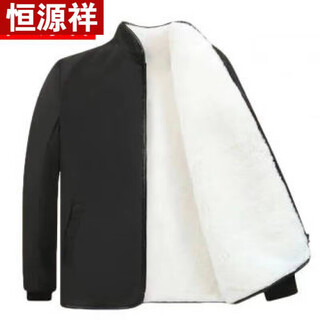 Hengyuanxiang fur one-piece sheepskin jacket winter middle-aged and elderly windproof warm genuine leather liner top men's thickened wool cotton jacket black pearl white liner 2xl (125jin jin equals 0.5kg -145jin jin equals 0.5kg)
