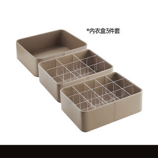 Wardrobe underwear storage box, underwear and socks separated drawer-type home wardrobe, value-for-money underwear box 3-piece set, no grid + 9 grids + 15 grids