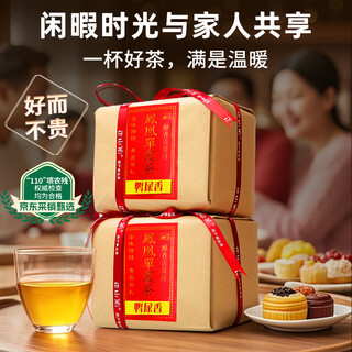 Zhengdingshan oolong tea classic phoenix dancong duck shit fragrance first grade 500g full fire paper pack best selling tea for yourself