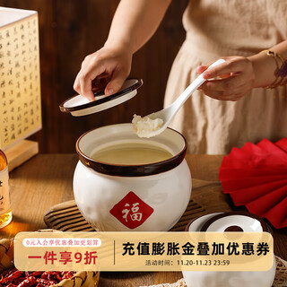 Sheli chinese-style fu character household kitchen lard jar ceramic high temperature resistant oil spicy jar salt jar chili jar meat oil jar large size 1.9l (with spoon) high temperature resistant | can heat oil